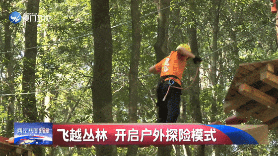关于夜間水上滑索体验，激发运动激情的信息