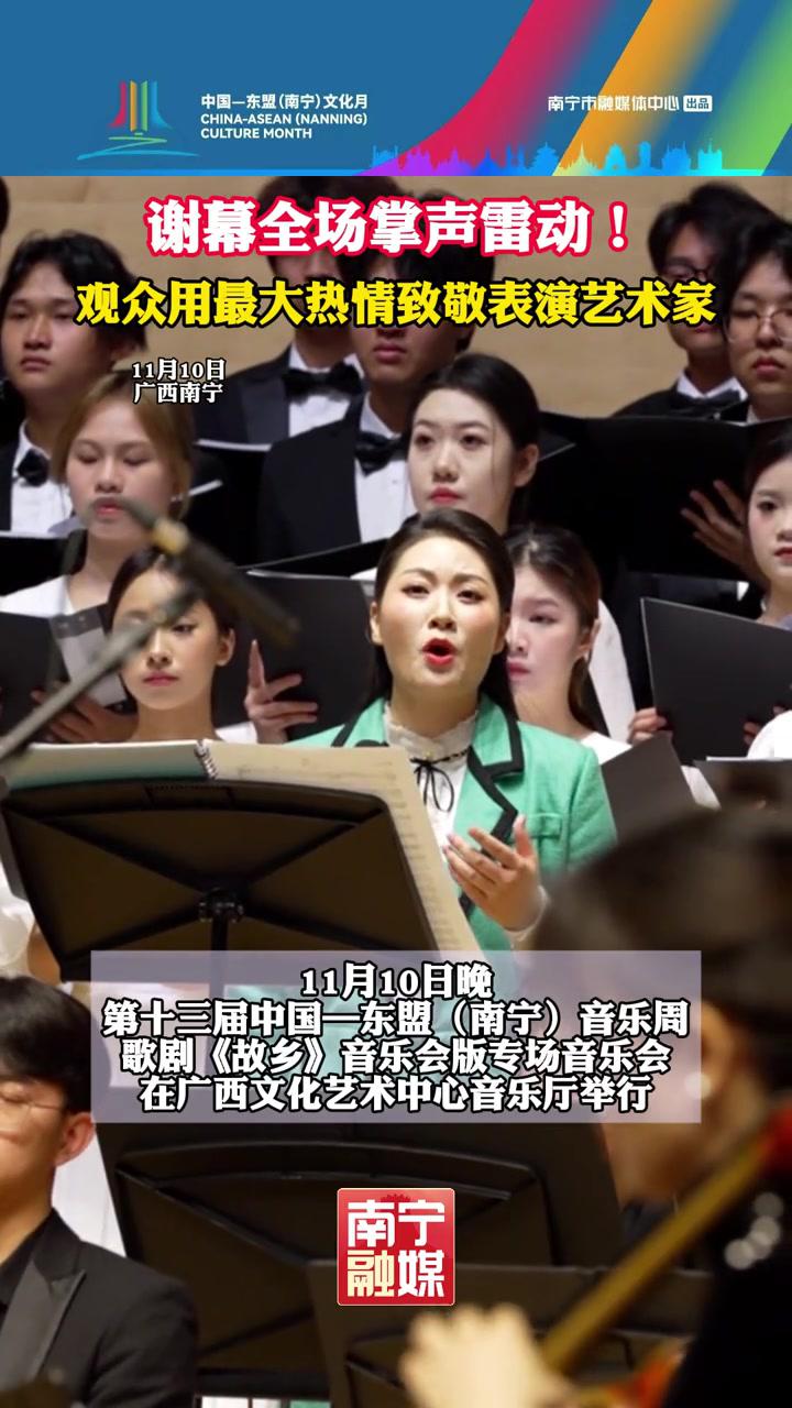 包含现场激情：观众席爆满，掌声雷动！的词条
