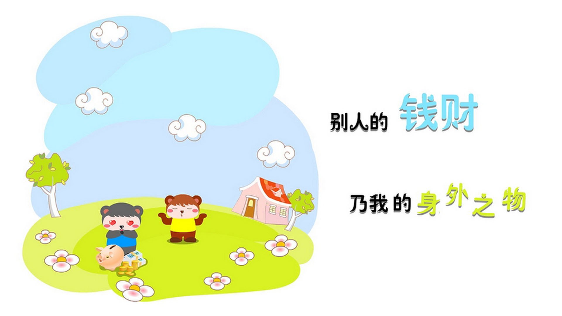 “青少年足球训练营开营，梦想从这里起跑”，青少年足球训练营文化节手抄报