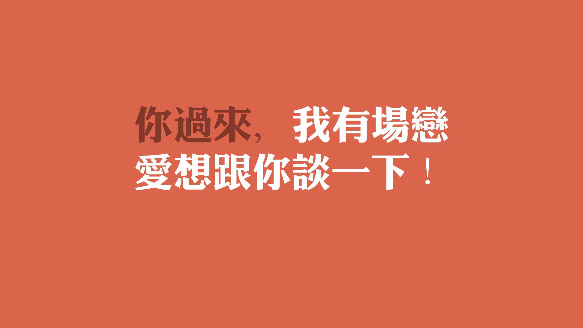 节奏控制能否成为赛季平稳提升的核心标签，节奏控制方法